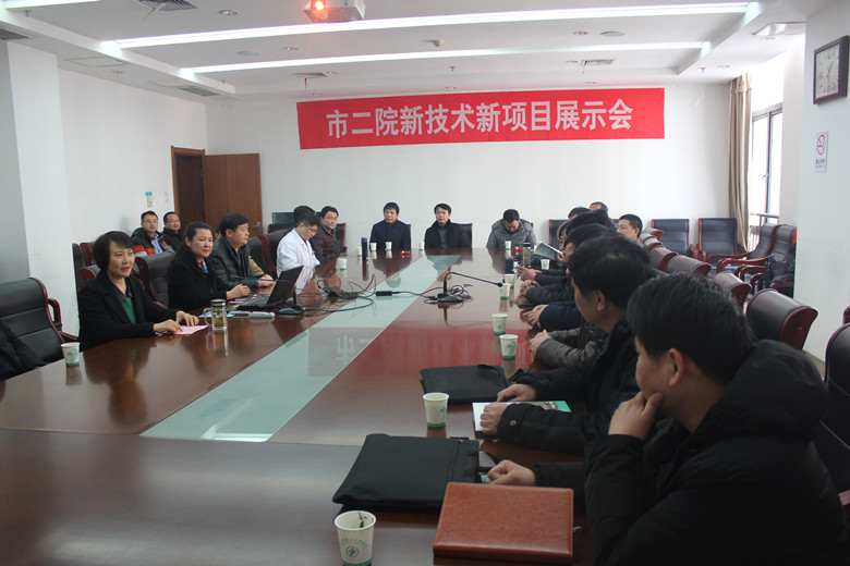 新项目展示会.jpg