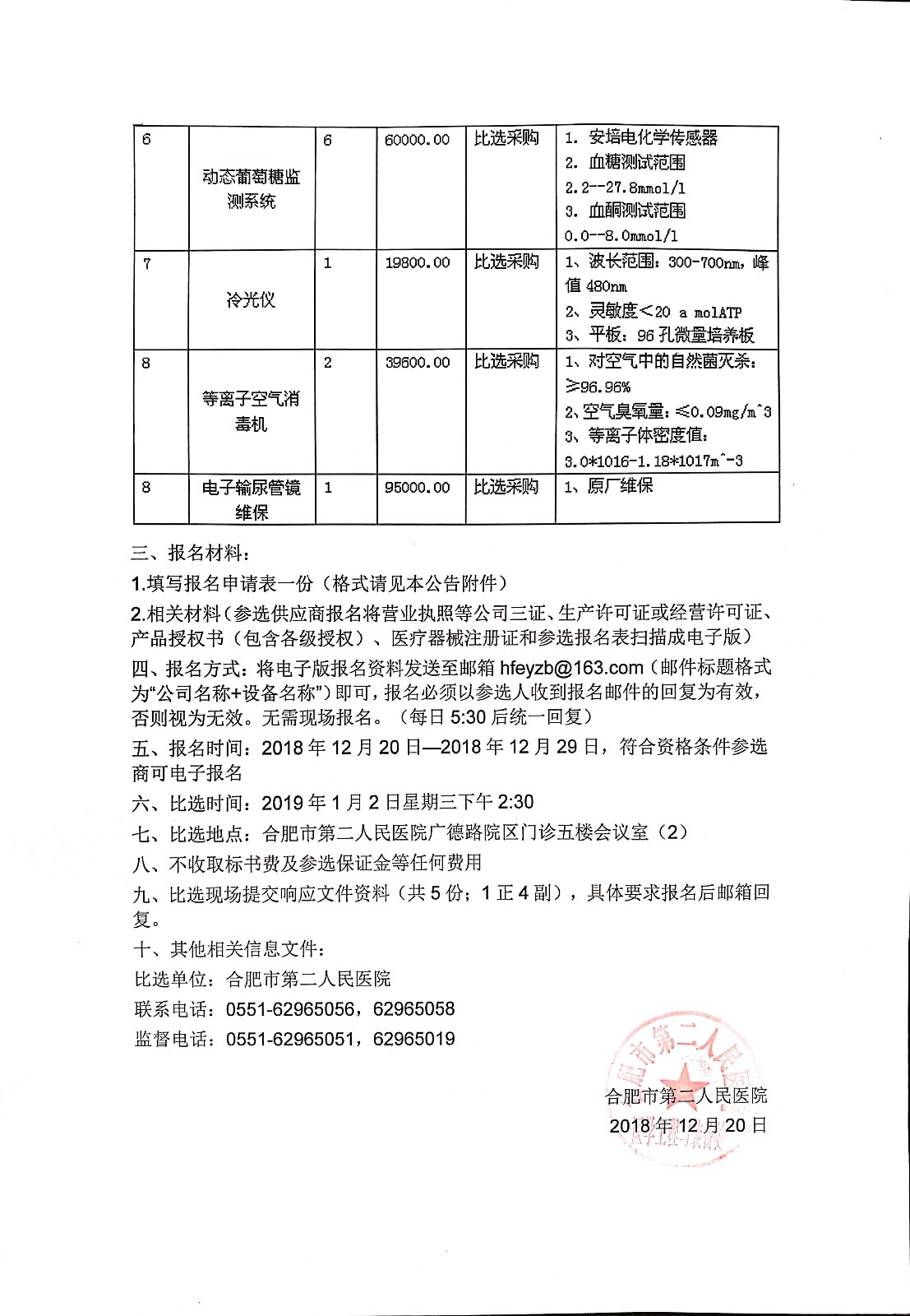 新文档.jpg