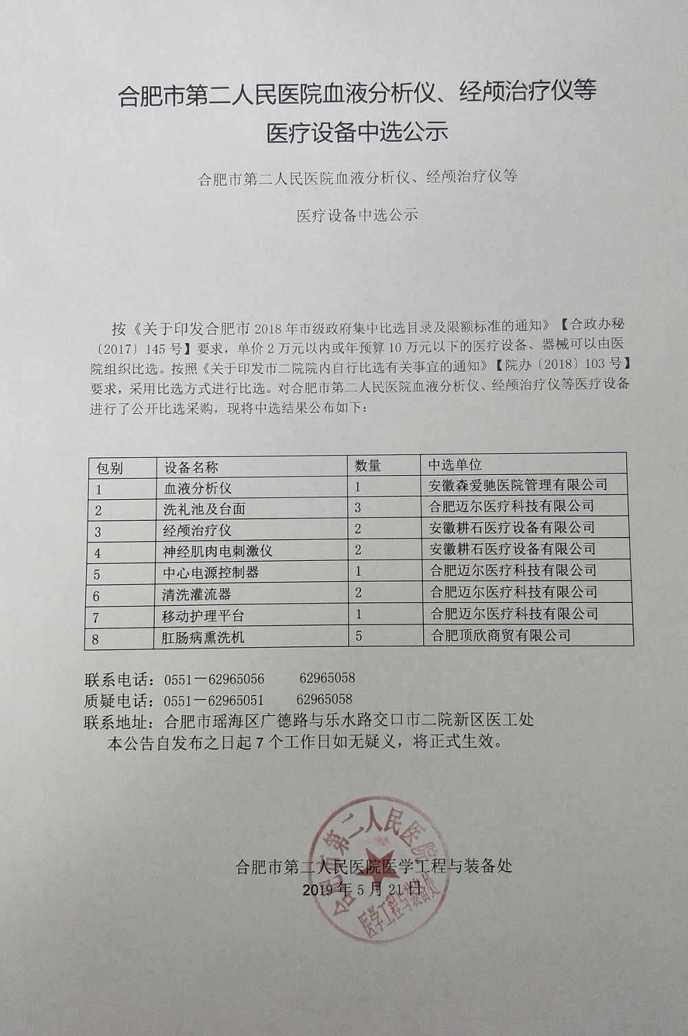 第三批.jpg