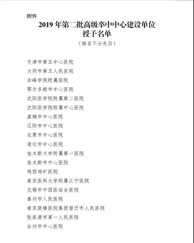 微信图片_20191205163042.jpg