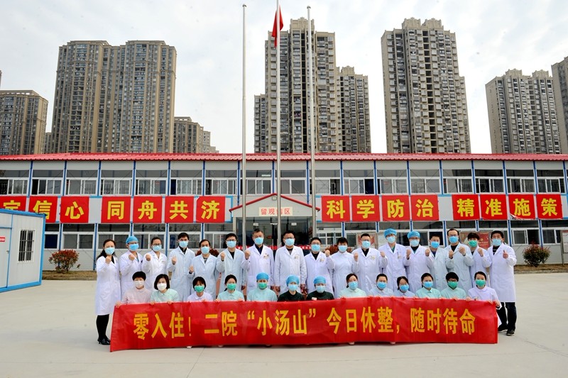 “小汤山”留观病区开始休整.jpg
