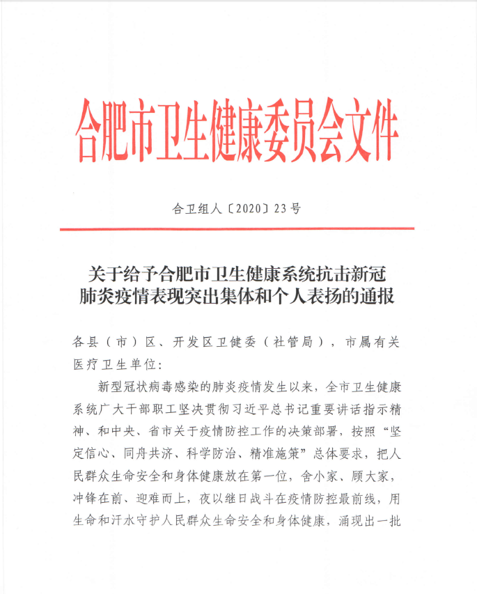 微信图片_20200326082512.png