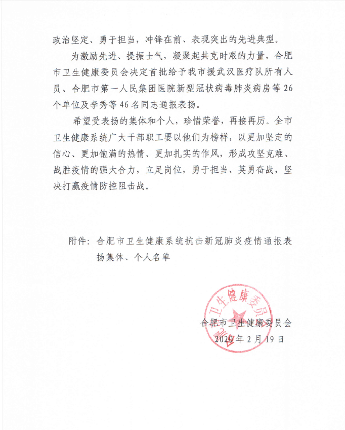 微信图片_20200326082517.png