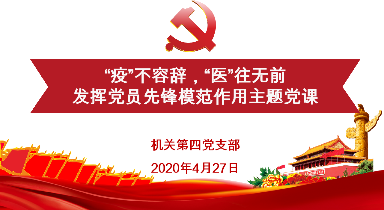 QQ图片20200428101117.png