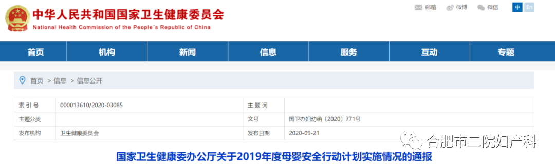 微信图片_20200929085542.png