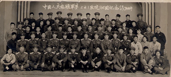 1958年志愿军521医院集体专业合肥的合影.jpg
