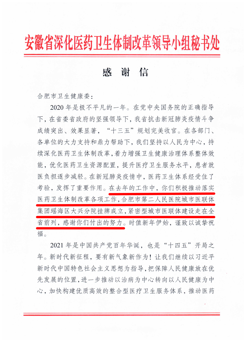 微信图片_20210129095201.png