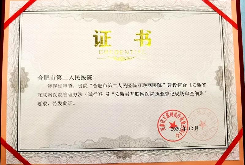 微信图片_20210129095531.jpg