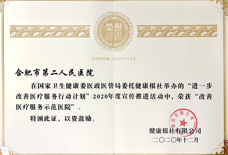 QQ图片20210201103912_副本_副本.jpg