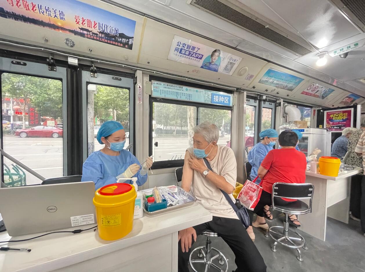 QQ截图20210826083302.jpg