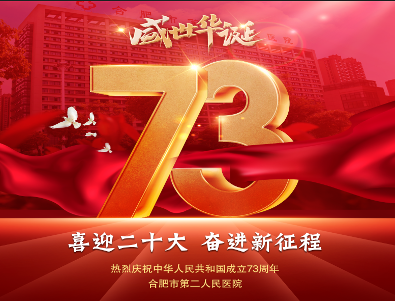 微信图片_20221008093017.png