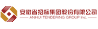 安徽省招标集团股份有限公司Logo