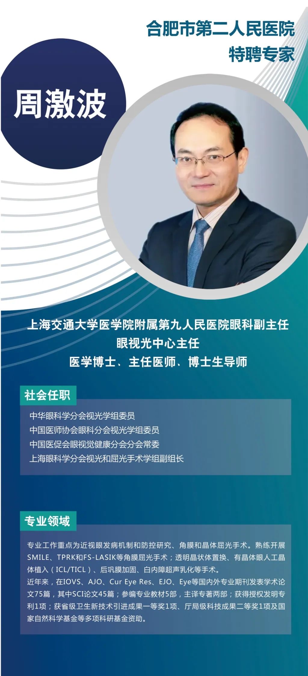微信图片_20231106082825.jpg