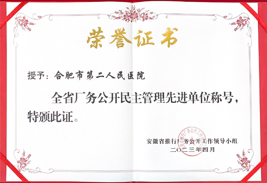 微信图片_20231106081725.png