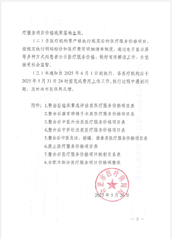 1e2cbf12-a1b1-4327-8b1a-8e7d1160f45f.png