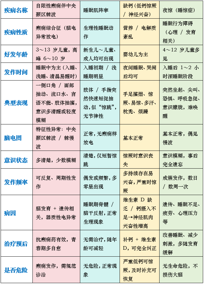 956f1347-2ec3-4d48-9286-e2025bc03ca5.png